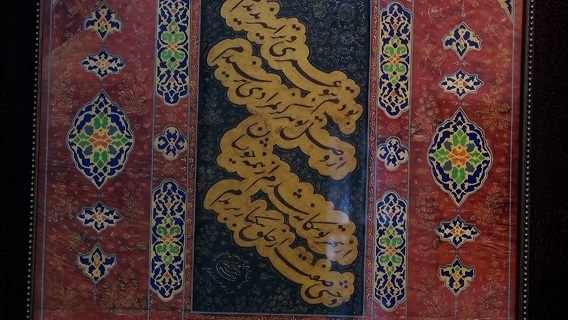 برپایی نمایشگاه تخصصی آثار سوخت چرم + فیلم