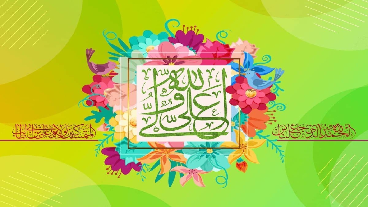 برگزاری آیین‌های جشن ولادت امام علی (ع) در چهارمحال و بختیاری