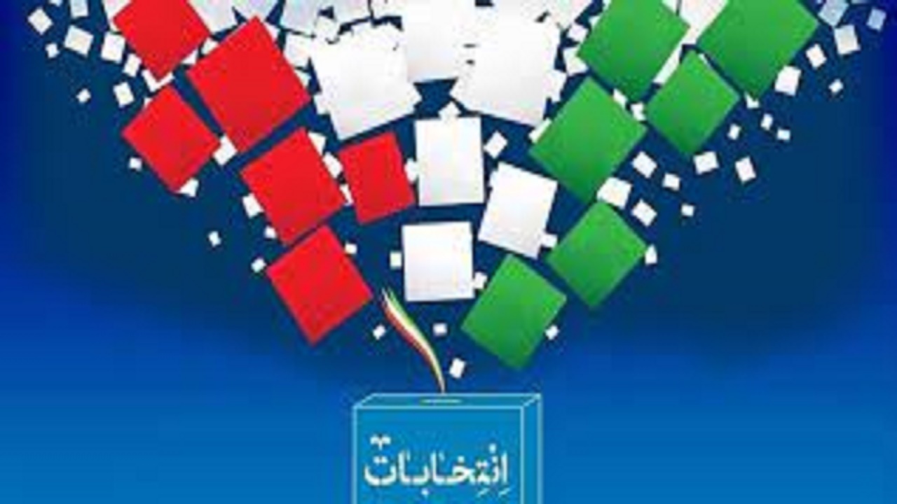 افزایش نامزدهای تایید صلاحیت شده در کهگیلویه و بویراحمد