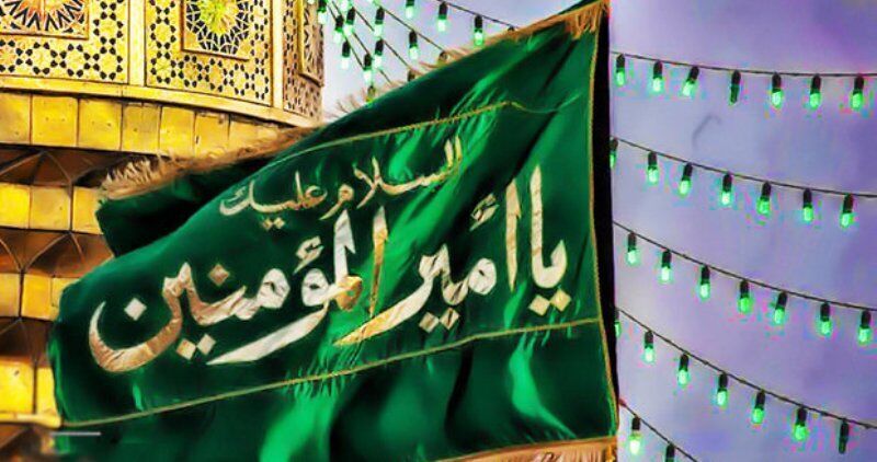 ۴۵ بقعه متبرکه البرز میزبان جشن میلاد حضرت علی (ع )