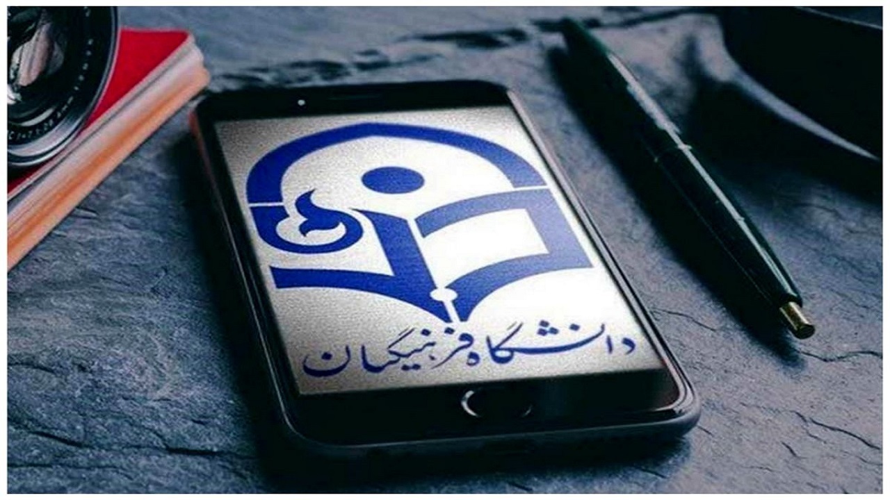 متقاضیان دانشگاه فرهنگیان همچنان در انتظار ثبت نام بعد از اعلام حذف محدودیت سنی