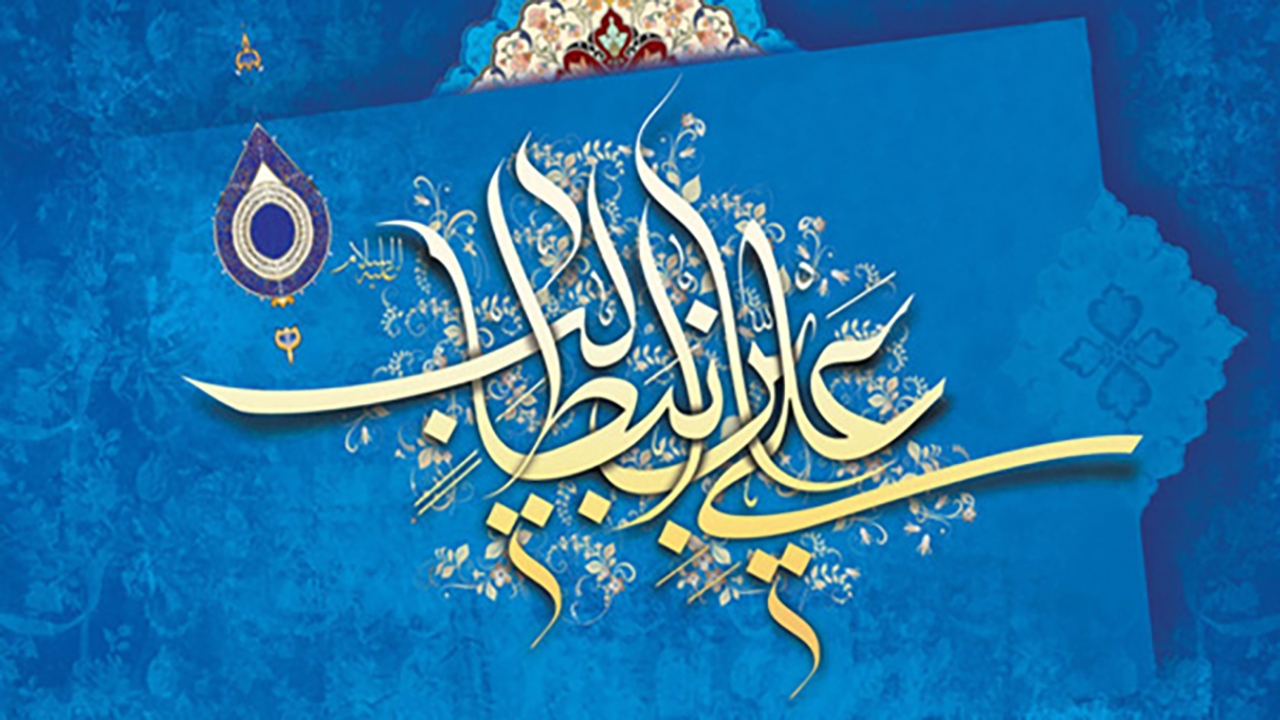 هیچ فردی در طول تاریخ به عظمت و فضیلت حضرت علی (ع) نرسیده است