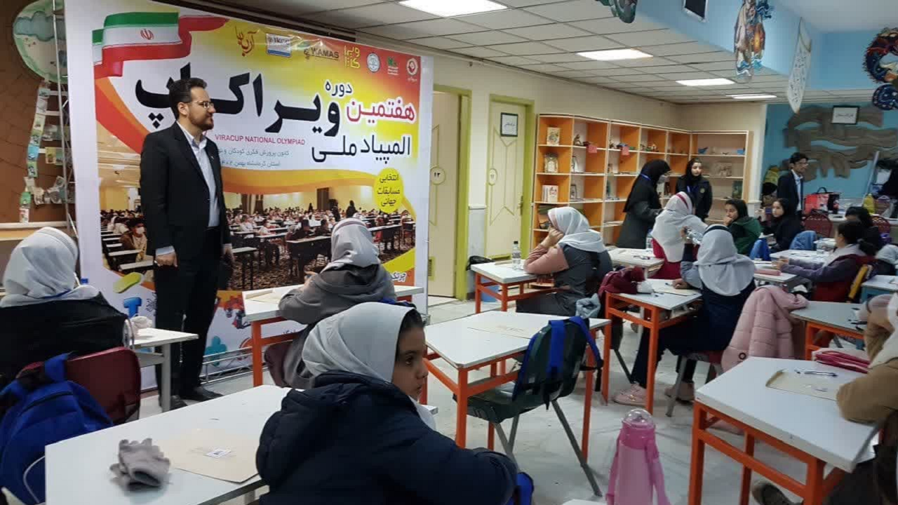 آغاز هفتمین دوره المپیاد ملی ویراکاپ