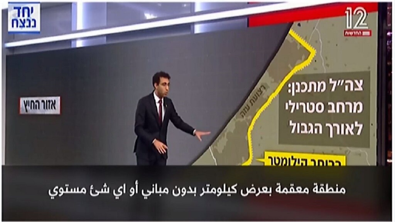 افشای جزئیات نقشه اسرائیل برای نوار غزه/ انهدام ۲۸۵۰ ساختمان در طول مرز