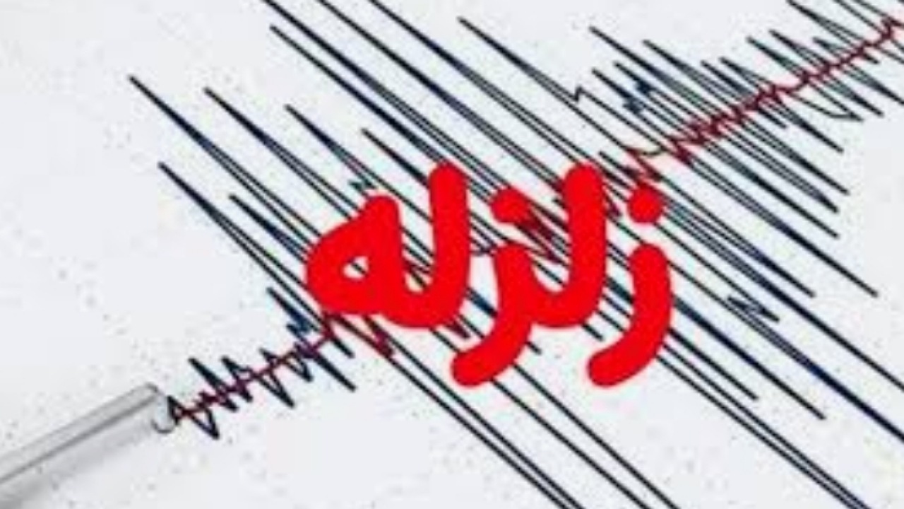زلزله ۵.۵ ریشتری ترکیه را لرزاند