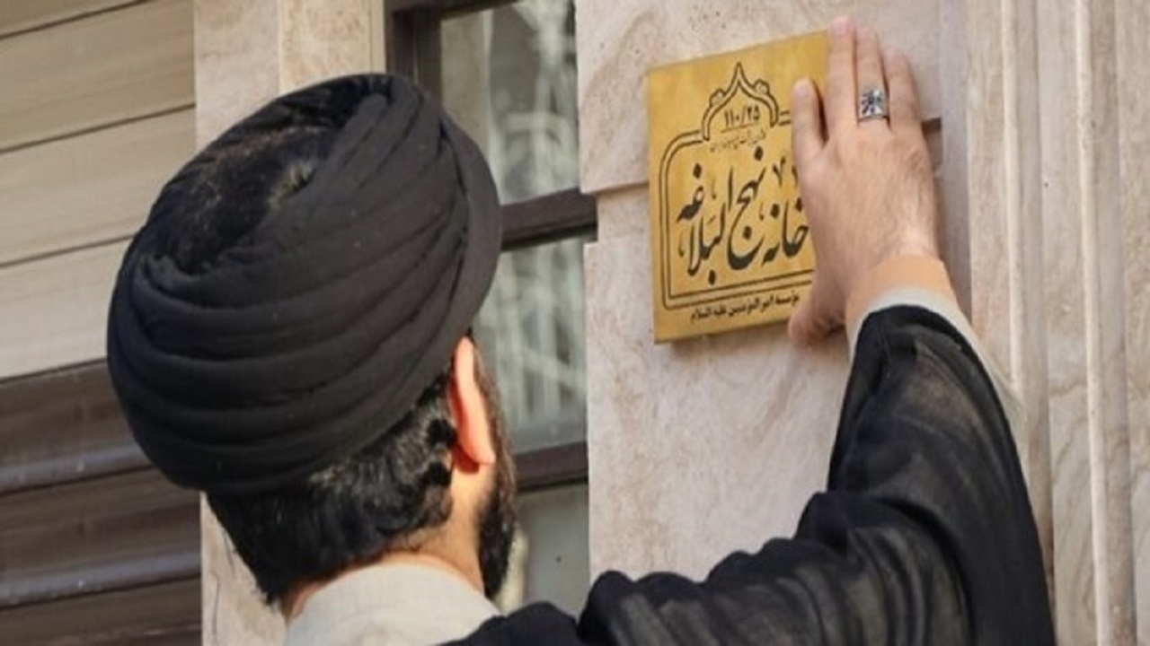 این نامه‌ها را امیرالمومنین «ع» برای شما نوشته!