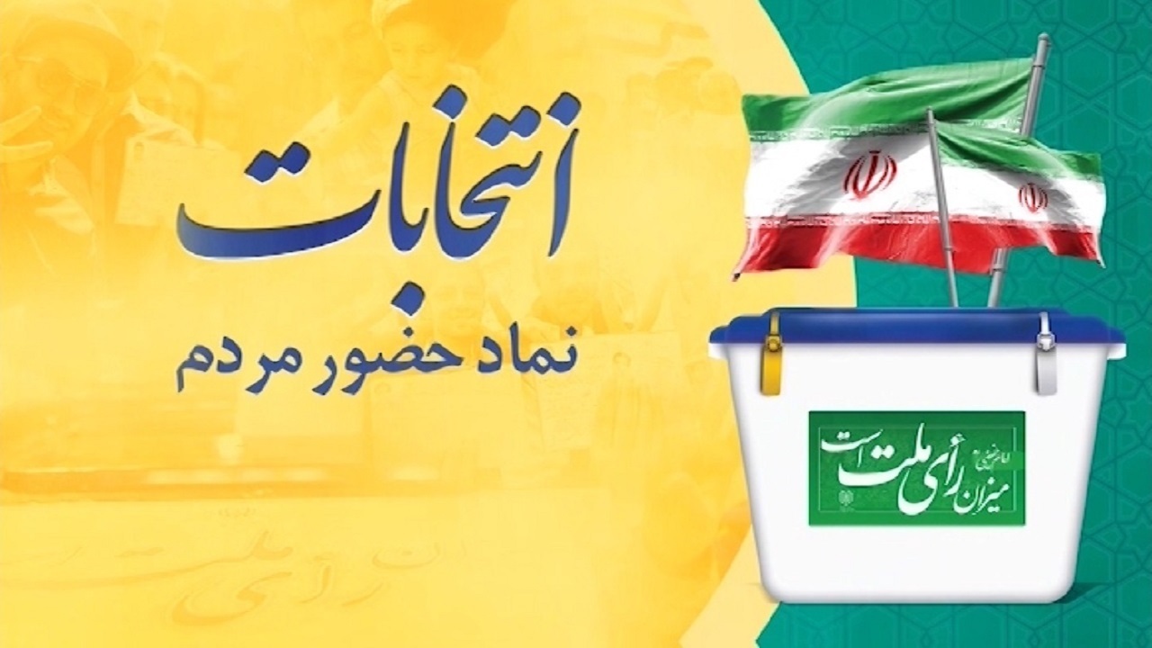 تایید صلاحیت ۲ داوطلب دیگر نمایندگی مجلس در سمنان