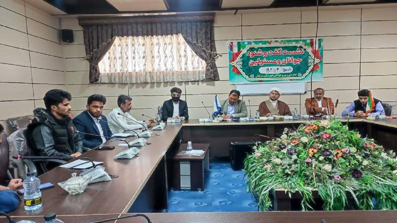 برگزاری جلسه گفت و شنود با شهردار سراوان