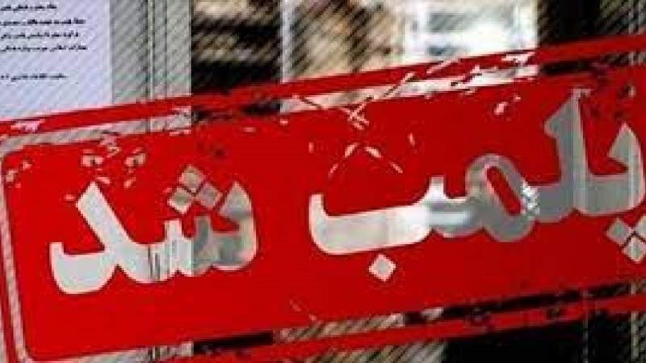 ۶ واحد صنفی به دلیل تبلیغ و عرضه دخانیات پلمب شدند