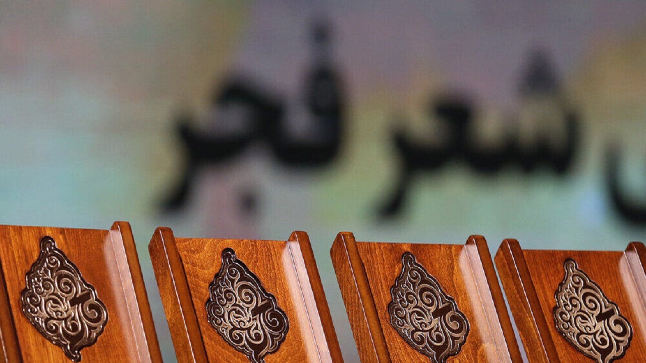 صدور فراخوان جشنواره استانی شعر فجر