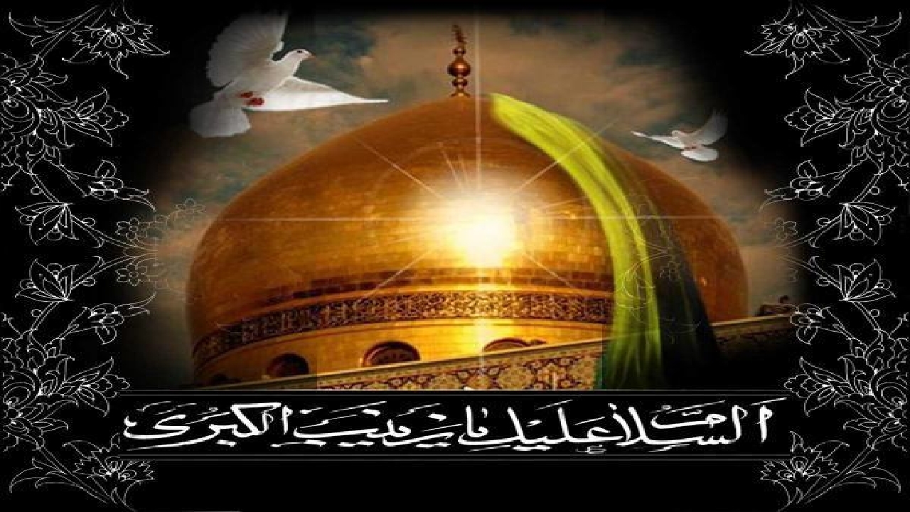 برگزاری مراسم سوگواری وفات حضرت زینب (س) در سراسر گیلان