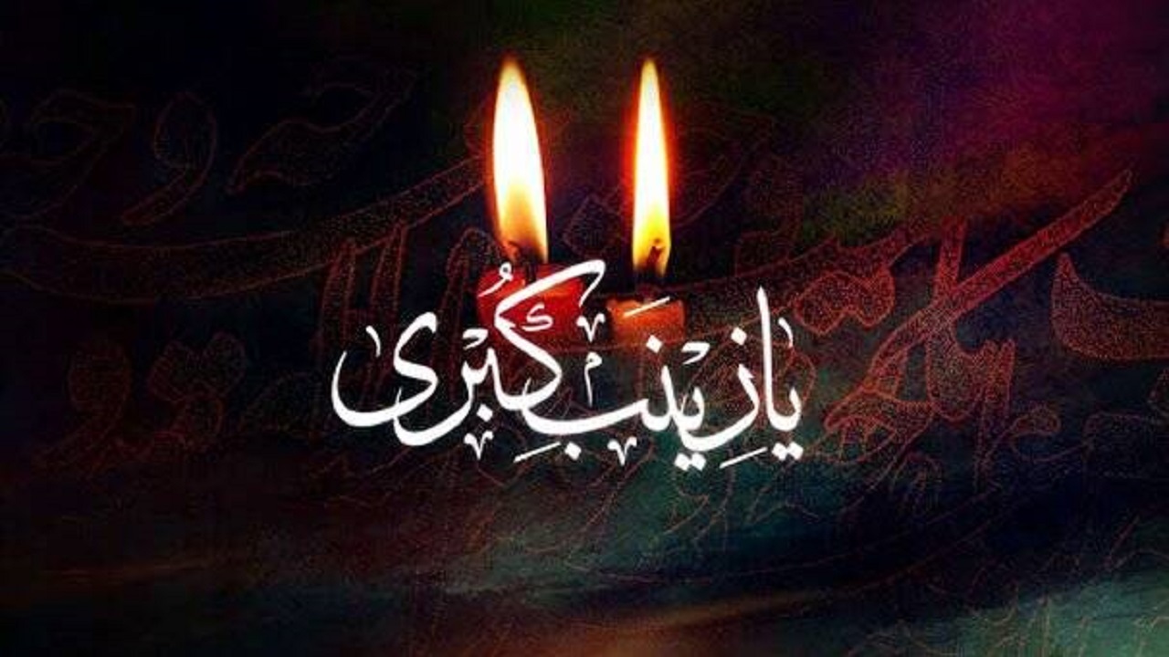 شعرخوانی دانش آموز اصفهانی در وصف حضرت زینب (س) + فیلم