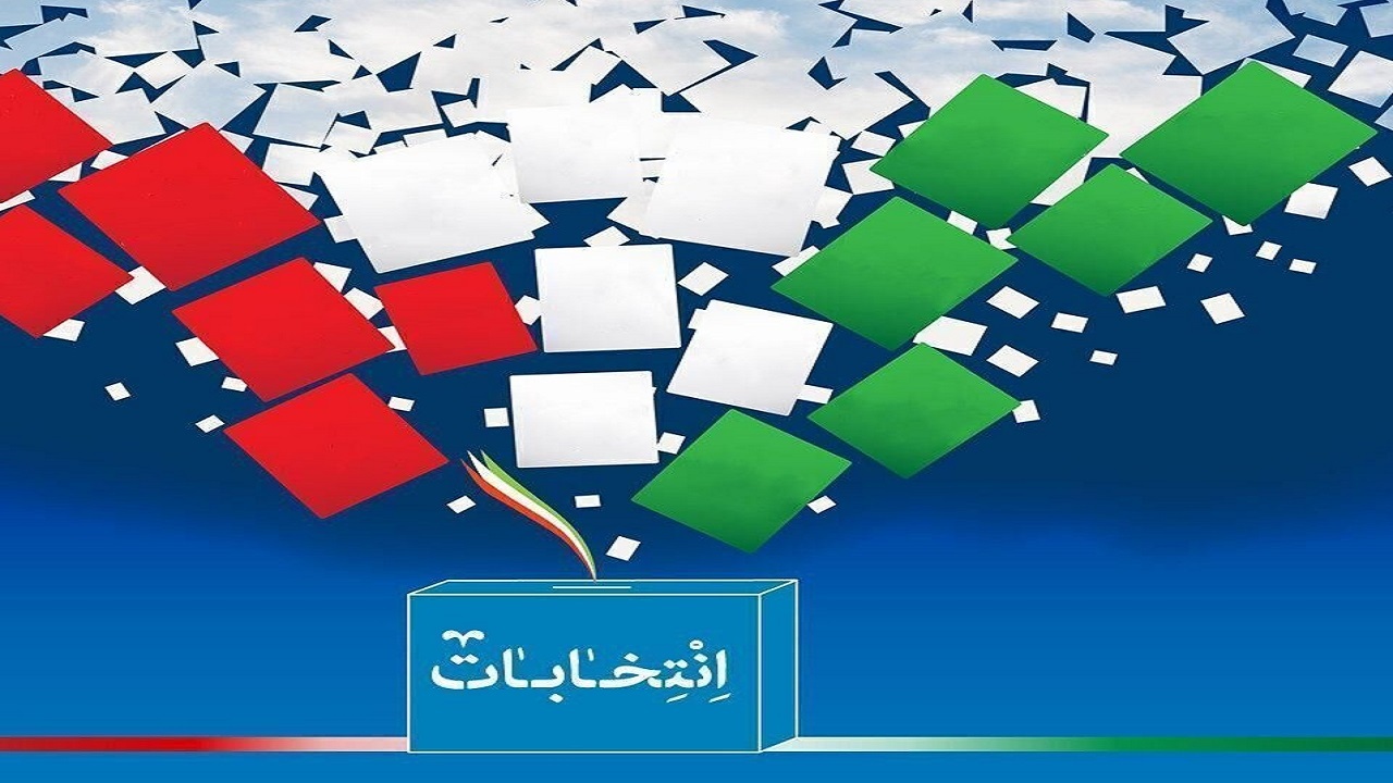 شمار داوطلبان انتخاباتی تایید شده گناباد و بجستان به ۳۷ نفر رسید