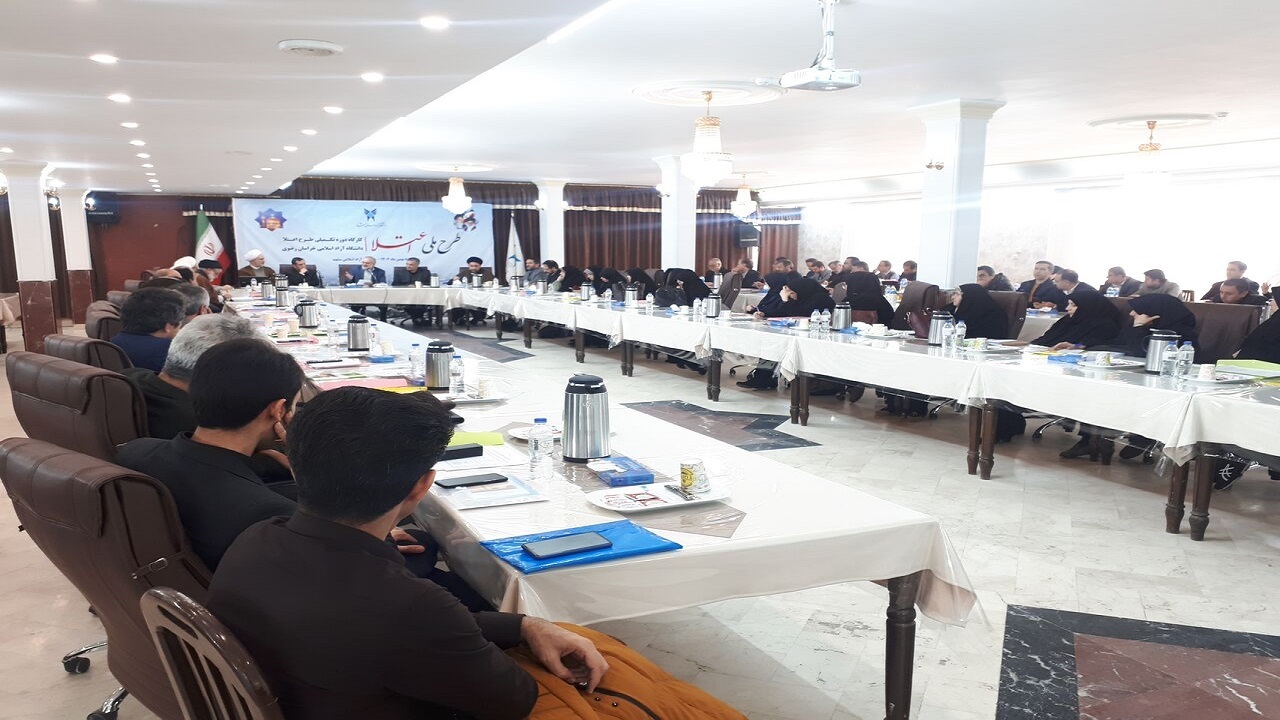 گردهمایی انتخاباتی استادان دانشگاه آزاد اسلامی خراسان رضوی برگزار شد