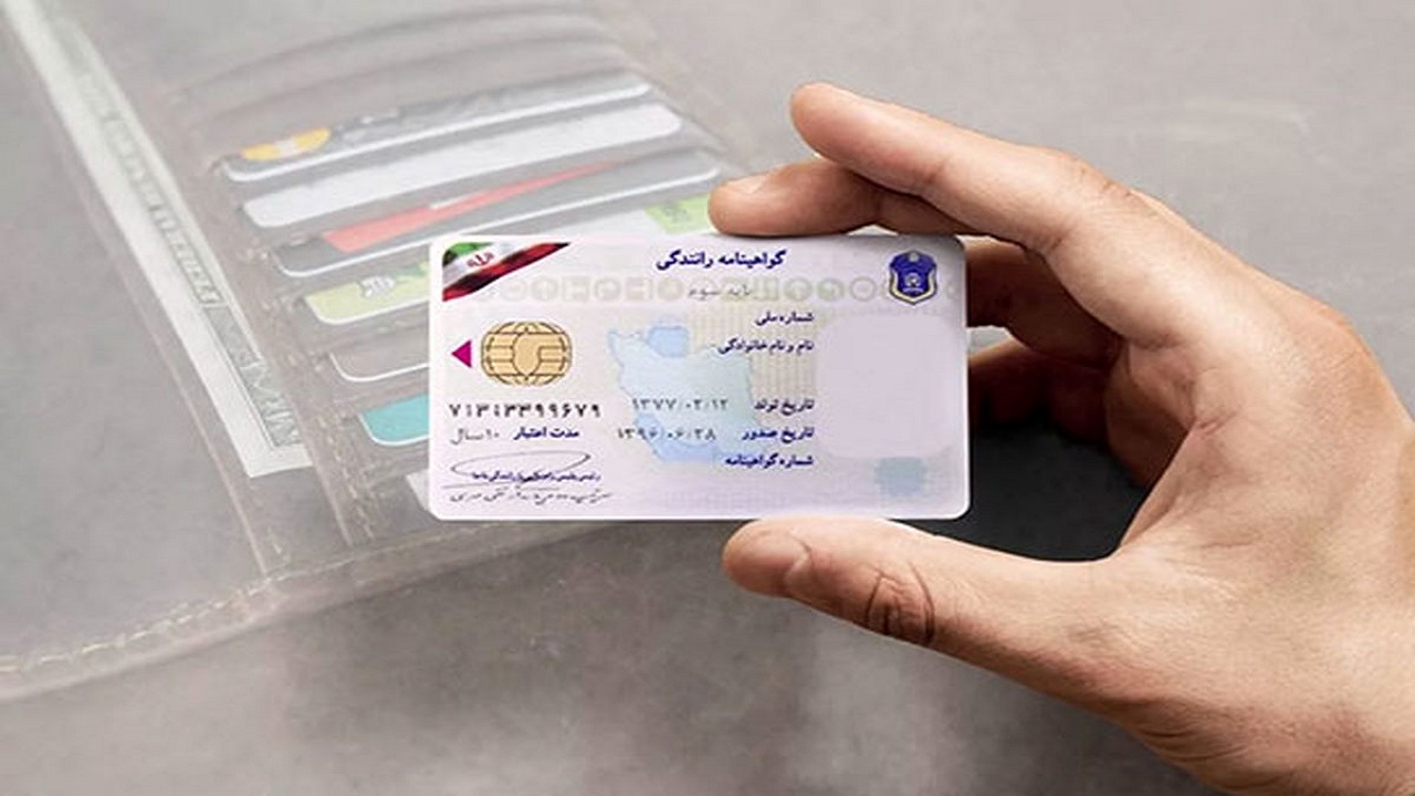 آیا گرفتن گواهینامه با دور زدن قانون امکان دارد؟