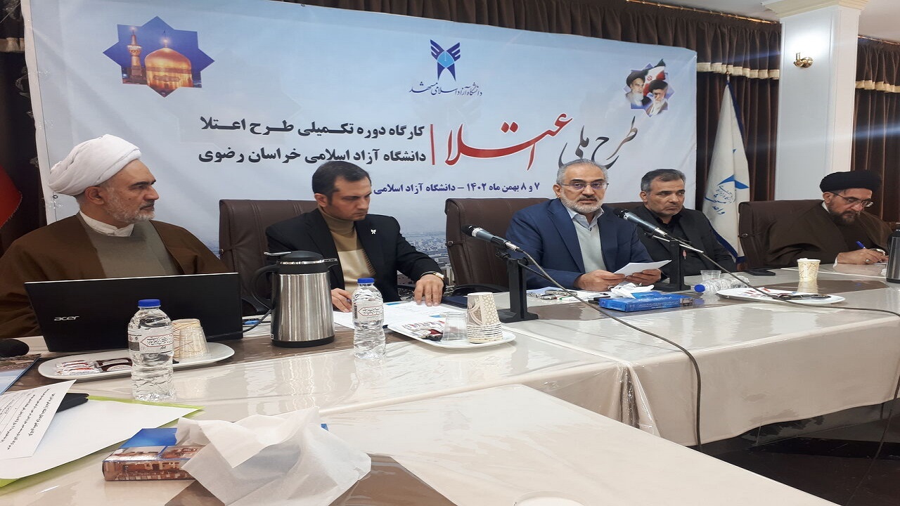 برف و باران در خراسان رضوی شدت می‌گیرد