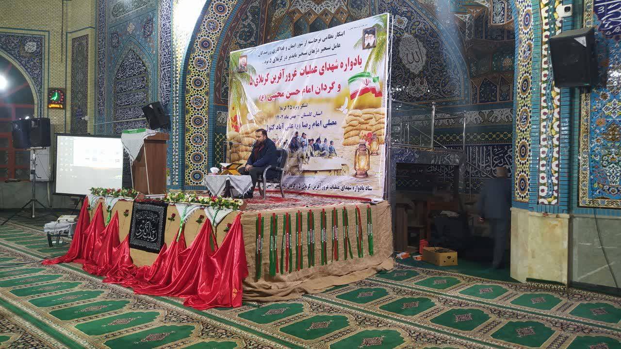 مراسم یادواره شهدا در علی آبادکتول