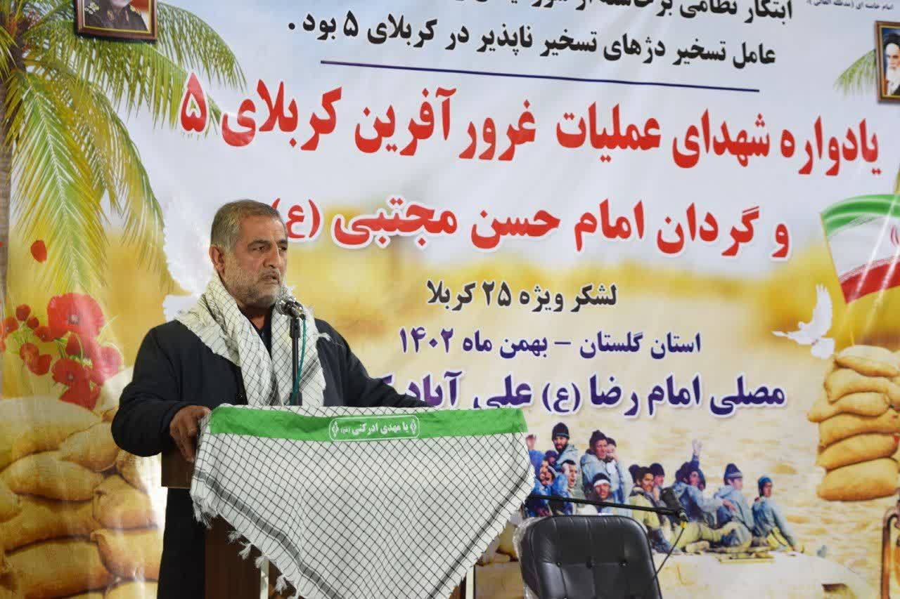 مراسم یادواره شهدای کربلای 5 در علی آباد کتول