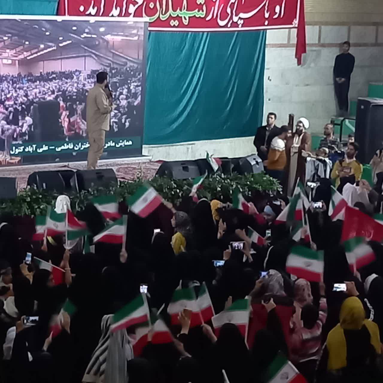 گرامیداشت شهدا در علی آباد کتول