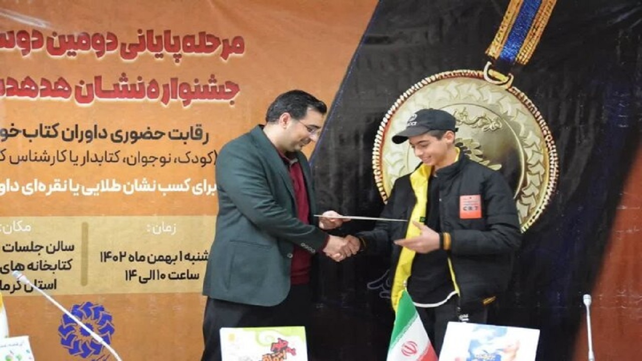 معرفی برگزیدگان دومین ۲ سالانه جشنواره استانی هدهدسفید