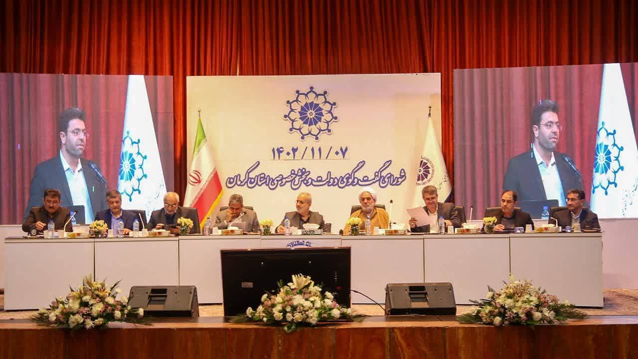 شورای گفتگوی کرمان رتبه اول کشوری را کسب کرد