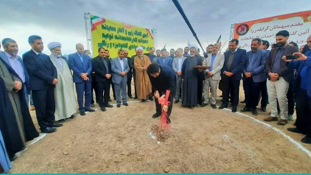آغاز عملیات احداث کارخانه‌های پوشش ورق گالوانیزه و رنگی در کرمان