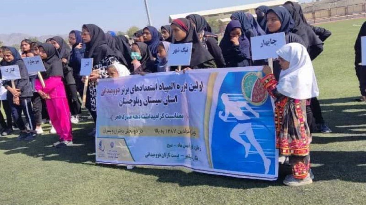 برگزاری نخستین المپیاد استعدادهای برتر دوومیدانی استان در نیک‌شهر