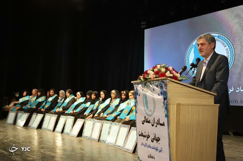 آیین نکوداشت مادران نمونه در شیراز برگزار شد