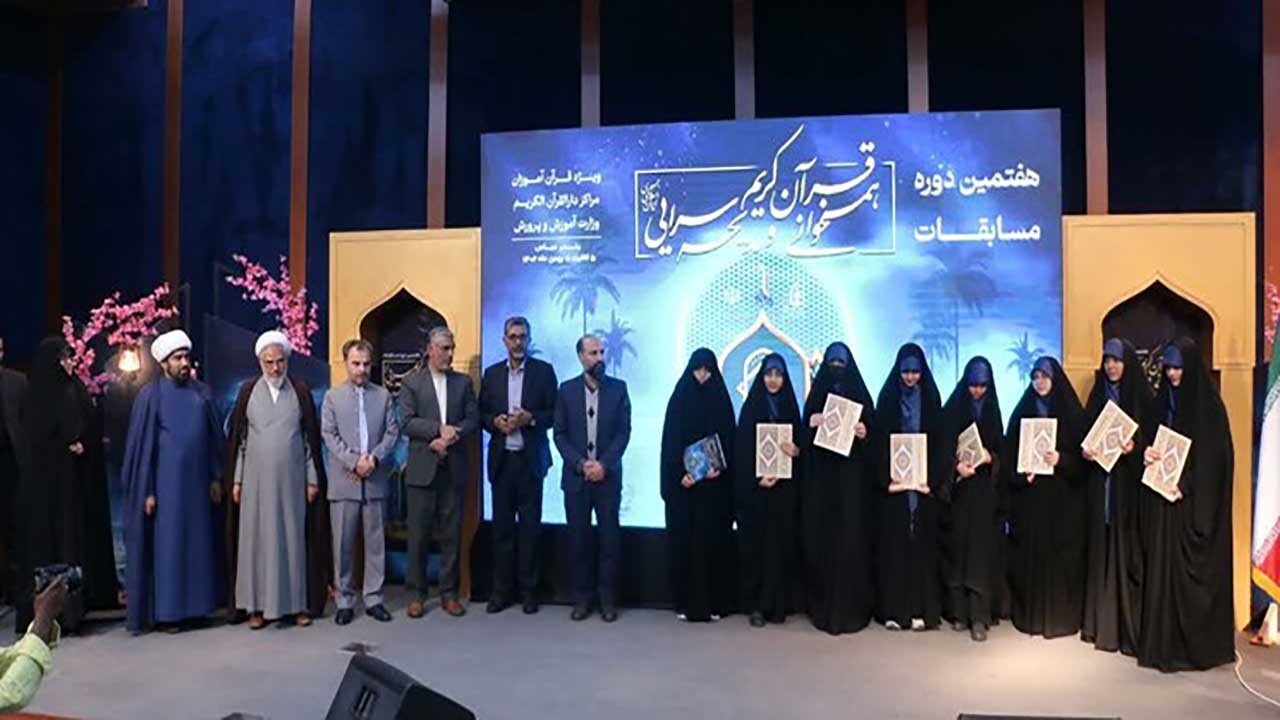 اعلام نتایج مسابقات کشوری همخوانی قرآن کریم دانش آموزان دختر  در بندرعباس