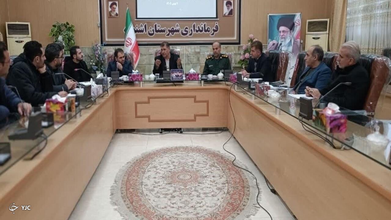 ابلاغ ۶۶۰ میلیارد ریال اعتبارات اشتغال‌زایی در اشنویه