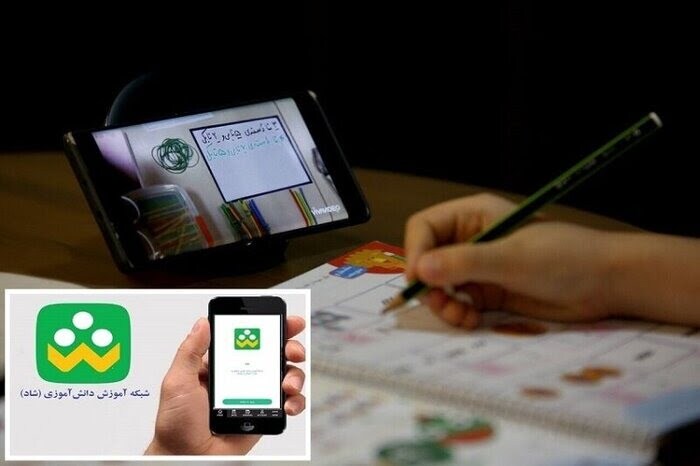 فعالیت مدارس ابتدایی طالقان مجازی شد