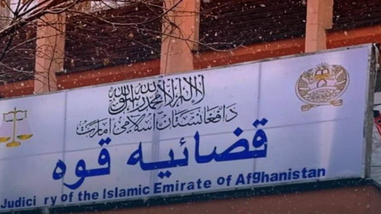 رییس دیوان امنیت عامه دادگاه عالی طالبان جان باخت
