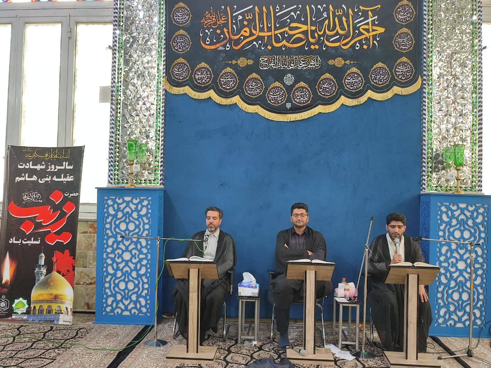 قاریان قرآن