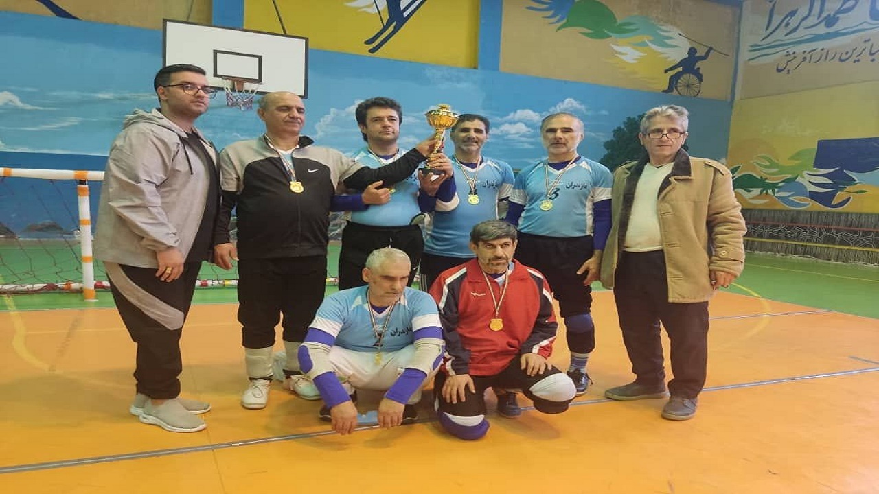 مازندران بر سکوی قهرمانی دسته اول گلبال پیشکسوتان کشور