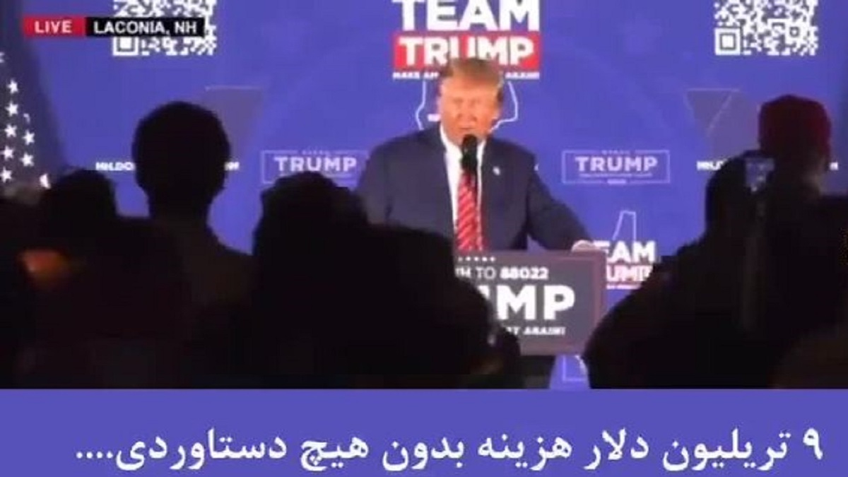 دیدار ترامپ با نسخه آرژانتینی‌اش + فیلم