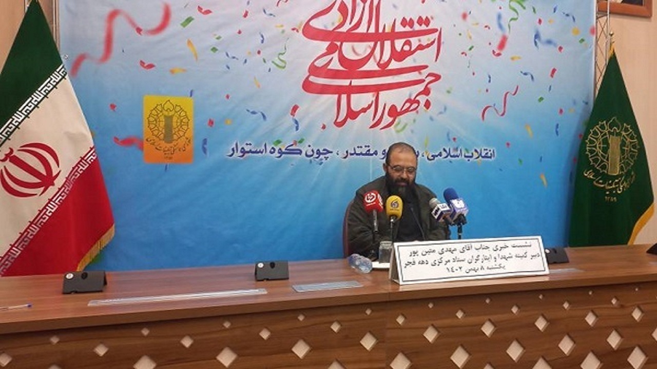 افتتاح اولین کتابخانه هتلی کشور در دهه فجر