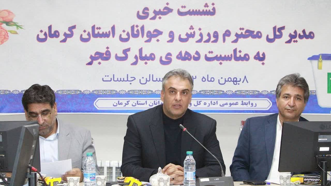 کرمان با بیش از ۲۵۰۰ ثبت نامی در مسابقات کارکنان دولت، رتبه نخست کشور