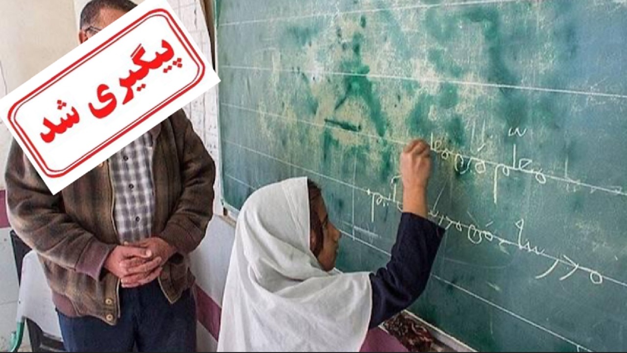 تبدیل وضعیت ایثارگران وزارت آموزش و پرورش پیگیری شد