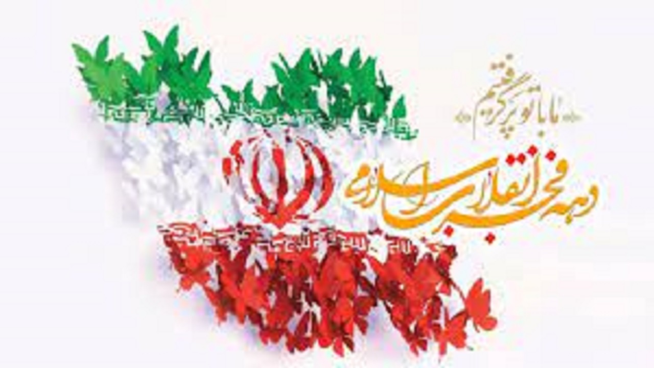 اجرای ۱۵۰ محوری در دهه فجر در آذربایجان شرقی