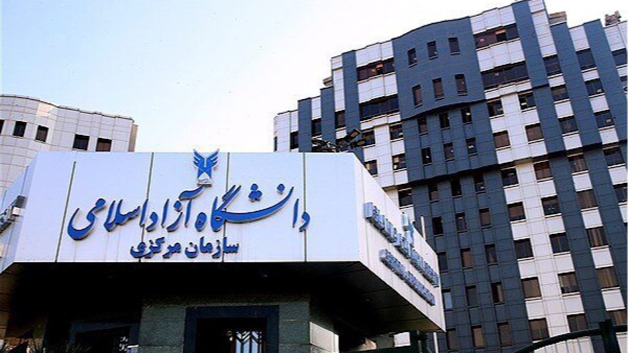 حمله سایبری به سامانه آموزشیار دانشگاه آزاد 