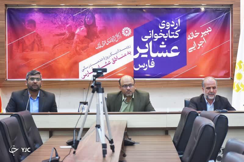 از دستگاه‌ها و شهرستان‌های فعال در برگزاری اردوی کتابخوانی عشایر حمایت خواهد شد