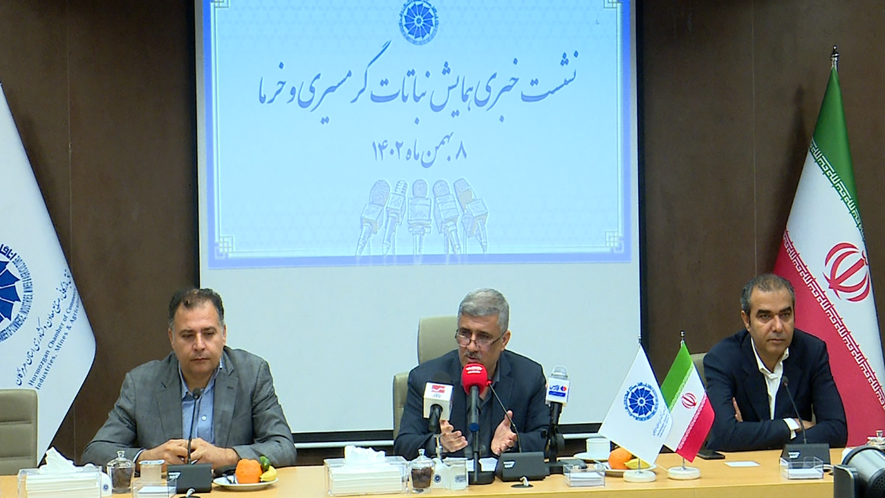  برگزاری نخستین همایش نباتات گرمسیری و خرما در بندرعباس