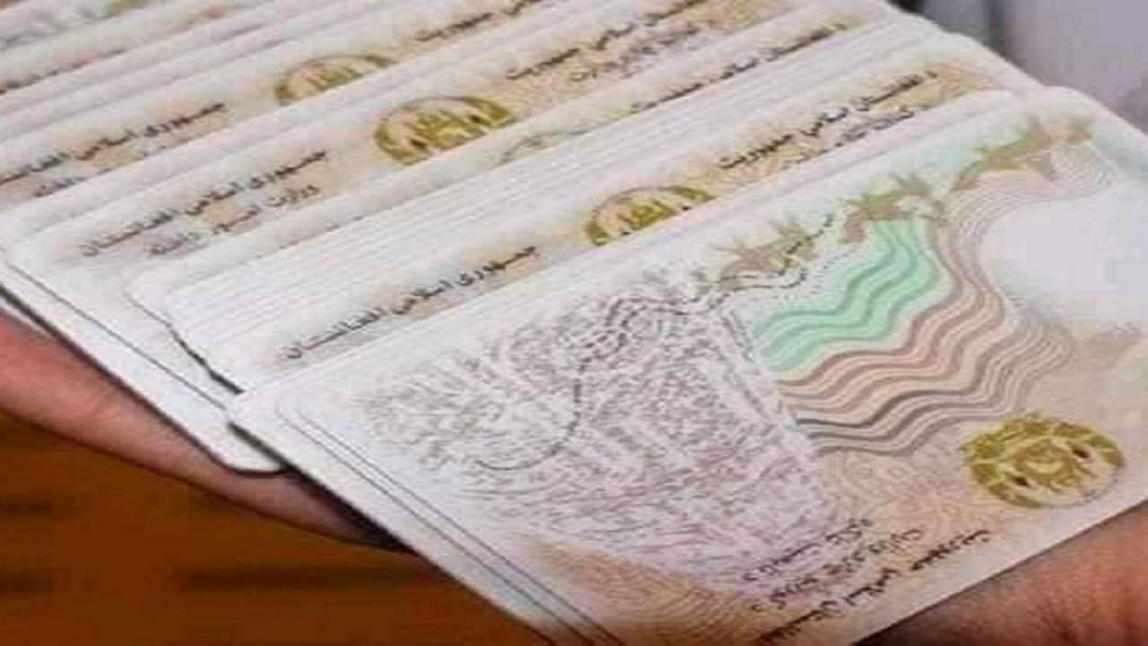 توزیع بیش از ۱۲ میلیون شناسنامه الکترونیکی در افغانستان
