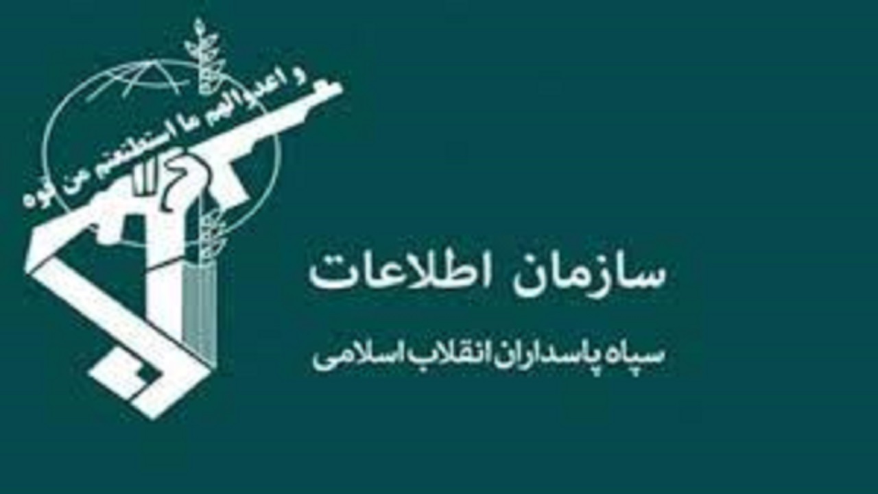 شهدای اطلاعات مظلوم‌ترین و گمنام‌ترین شهدا/نهم بهمن‌ماه روز اطلاعات سپاه