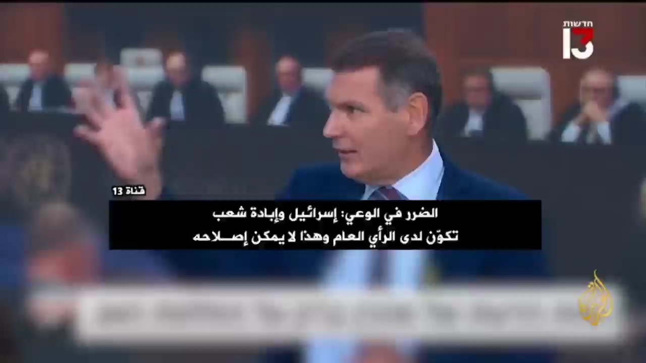 نگرانی کارشناس اسرائیلی از بدنامی رژیم صهیونیستی + فیلم