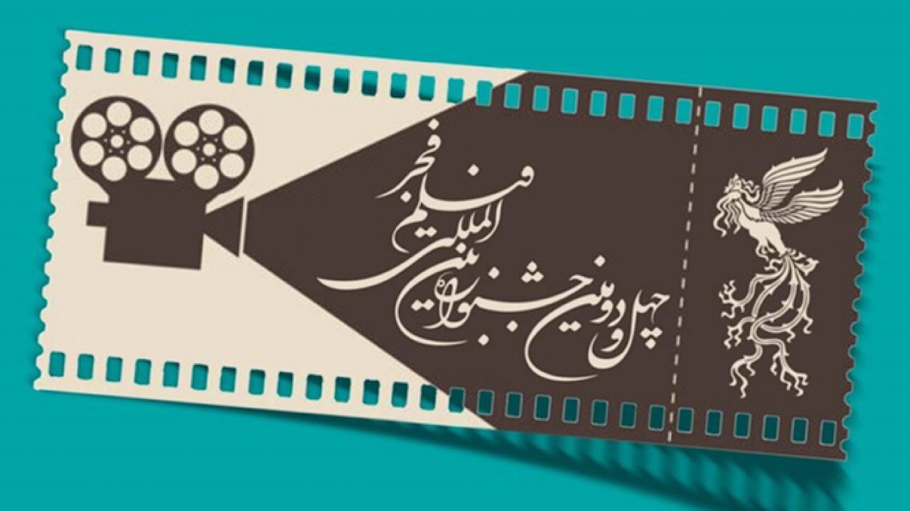 ۱۶ فیلم سینمایی جشنواره بین‌المللی فجر در لرستان اکران می‌شود