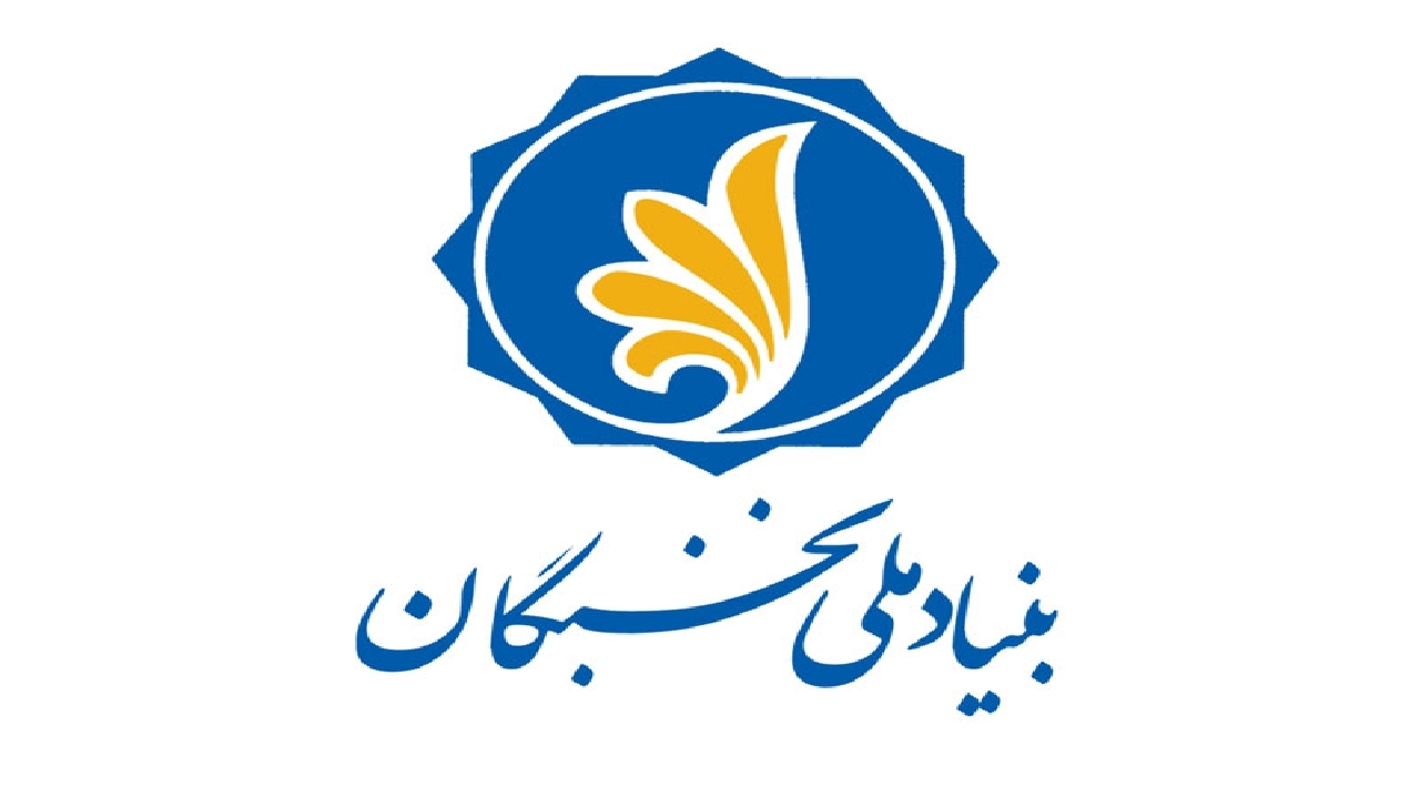 جذب بیش از ۳۰ نخبه در دستگاه‌های اجرایی چهارمحال و بختیاری