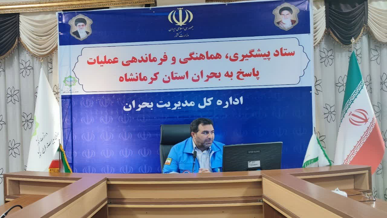 آماده‌باش دستگاه‌های مختلف برای بارش برف و باران