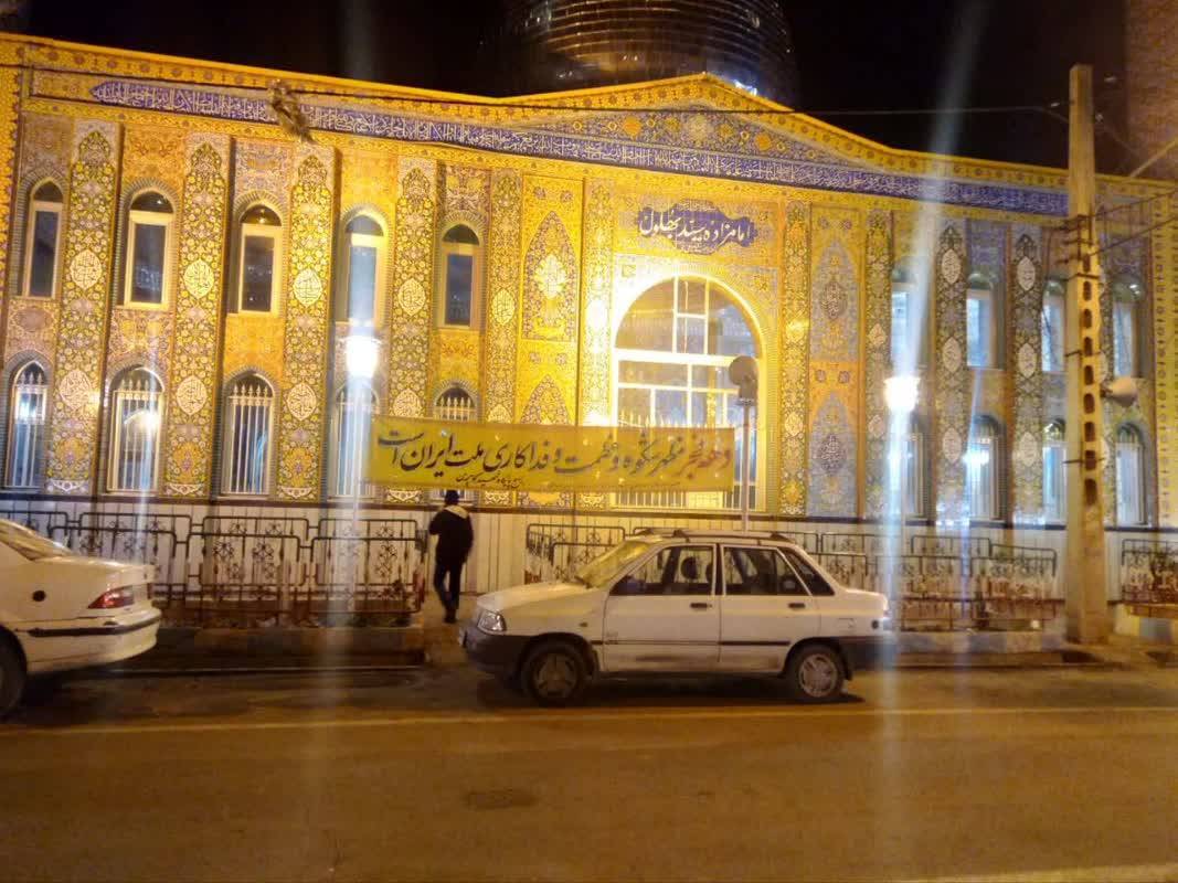 امامزاده بهلول خوی