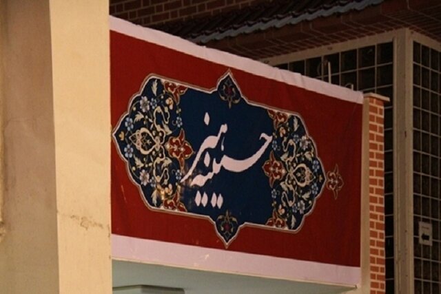 افتتاح حسینیه هنر به زودی در همدان